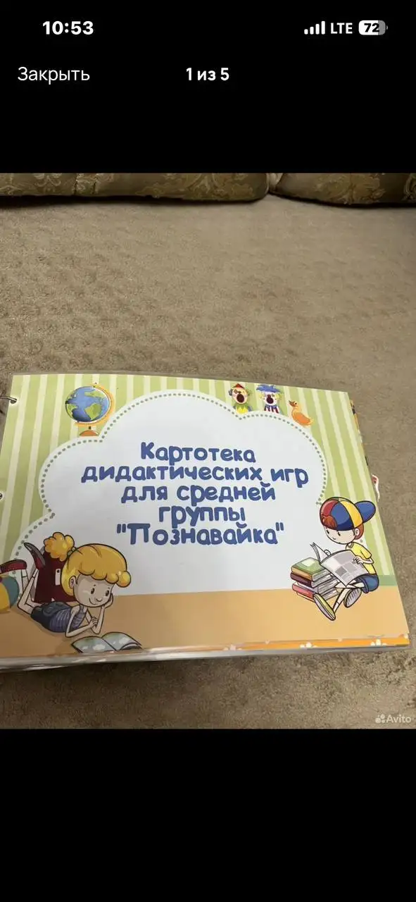 Продажа в Сургуте - Барахолка в Сургут