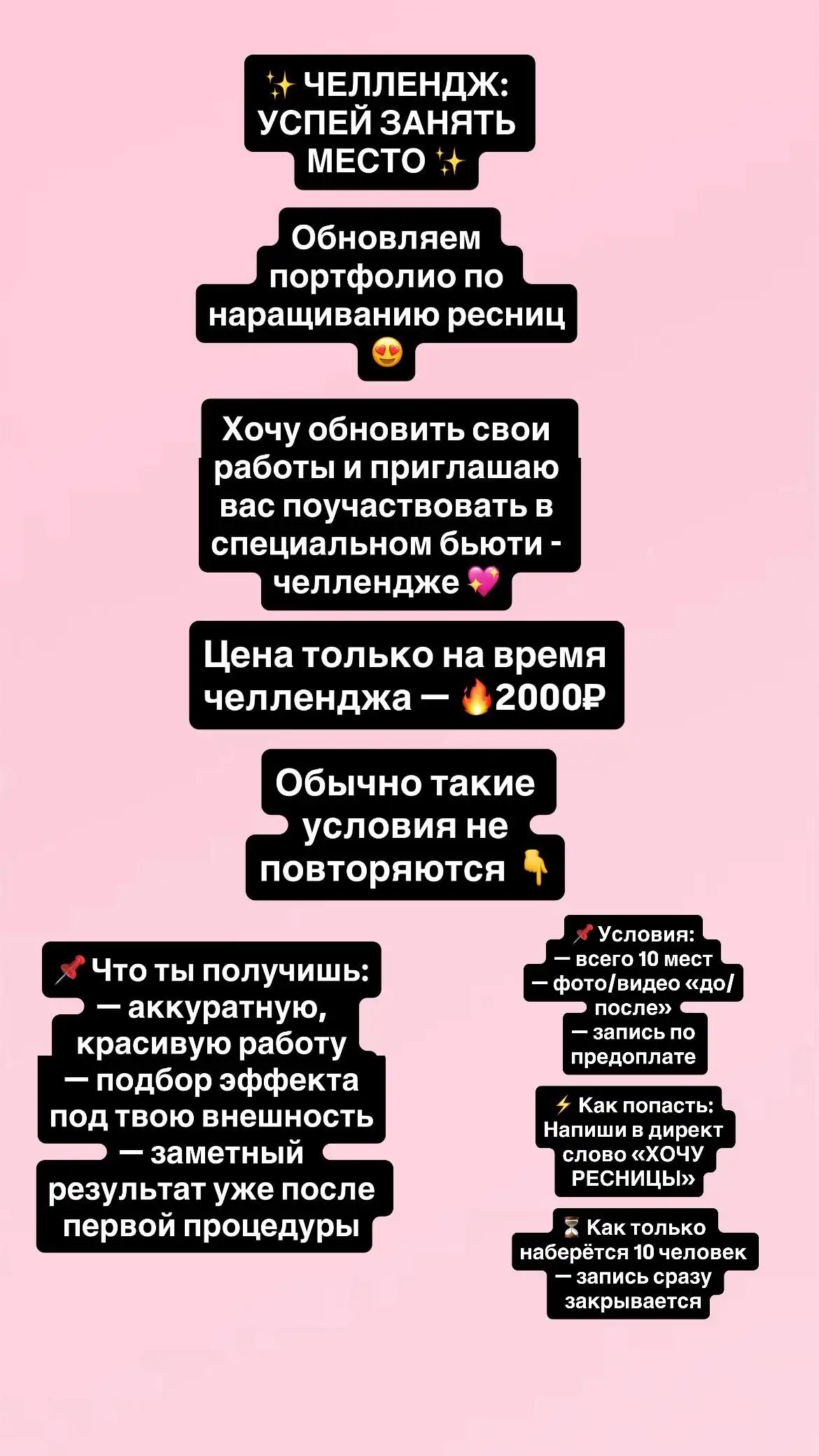 Ограниченное предложение по услугам для портфолио - Услуги в Сургут