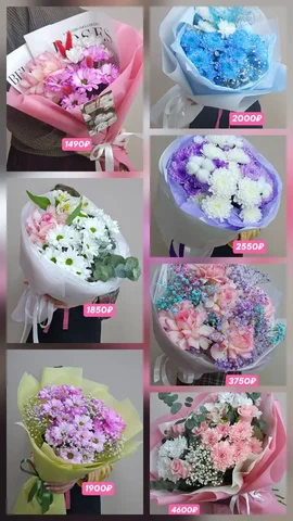 Цветы и букеты с доставкой - Кэшбэк и возврат денег в Сургут