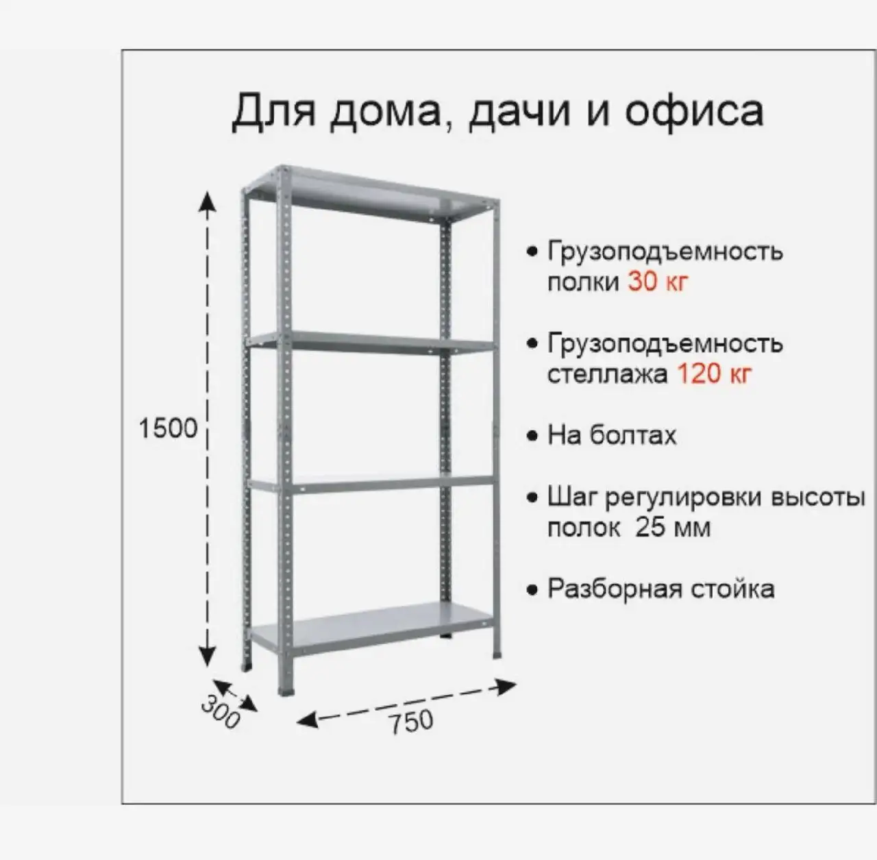 Продажа торгового оборудования - Барахолка в Сургут