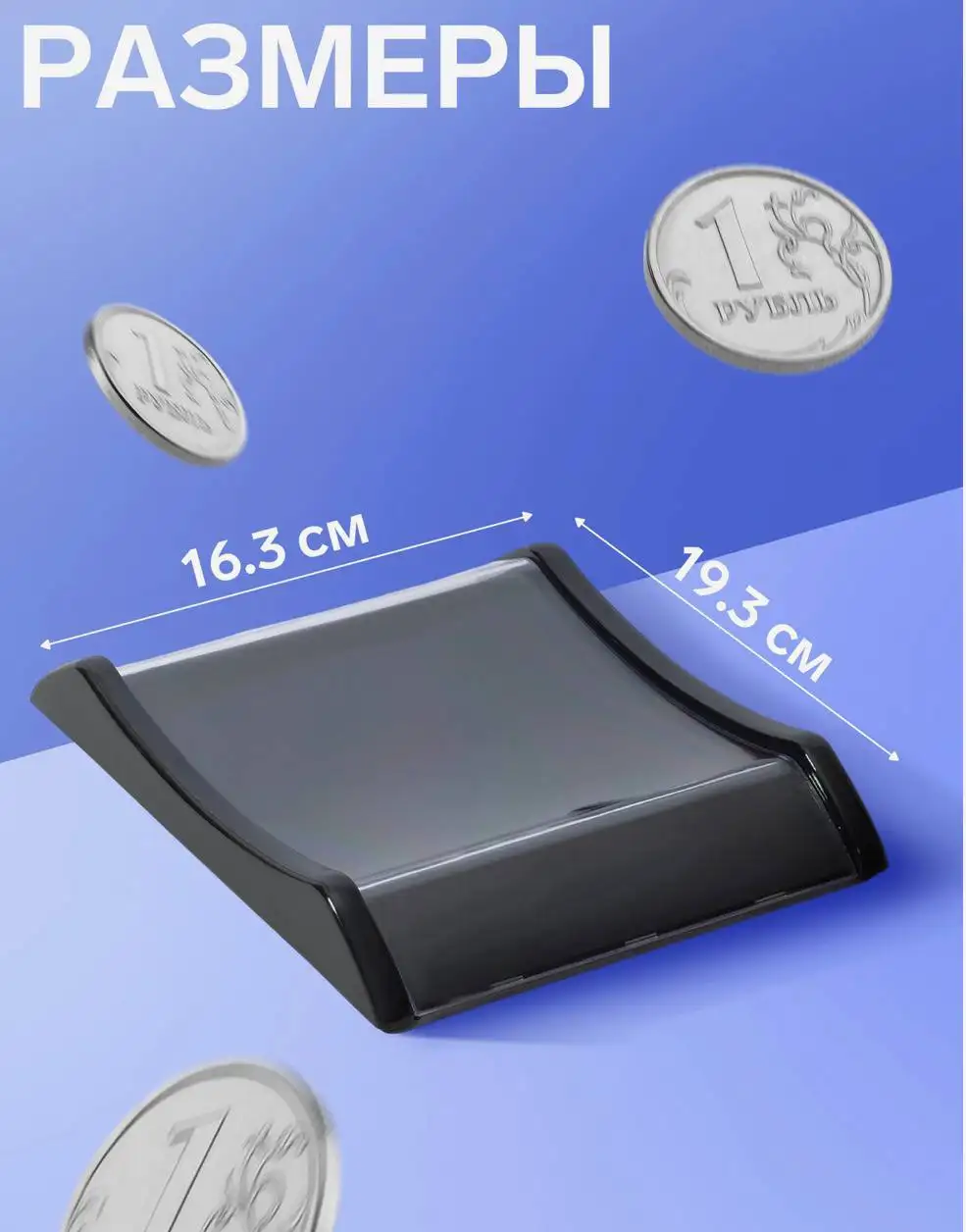 Продажа торгового оборудования - Барахолка в Сургут