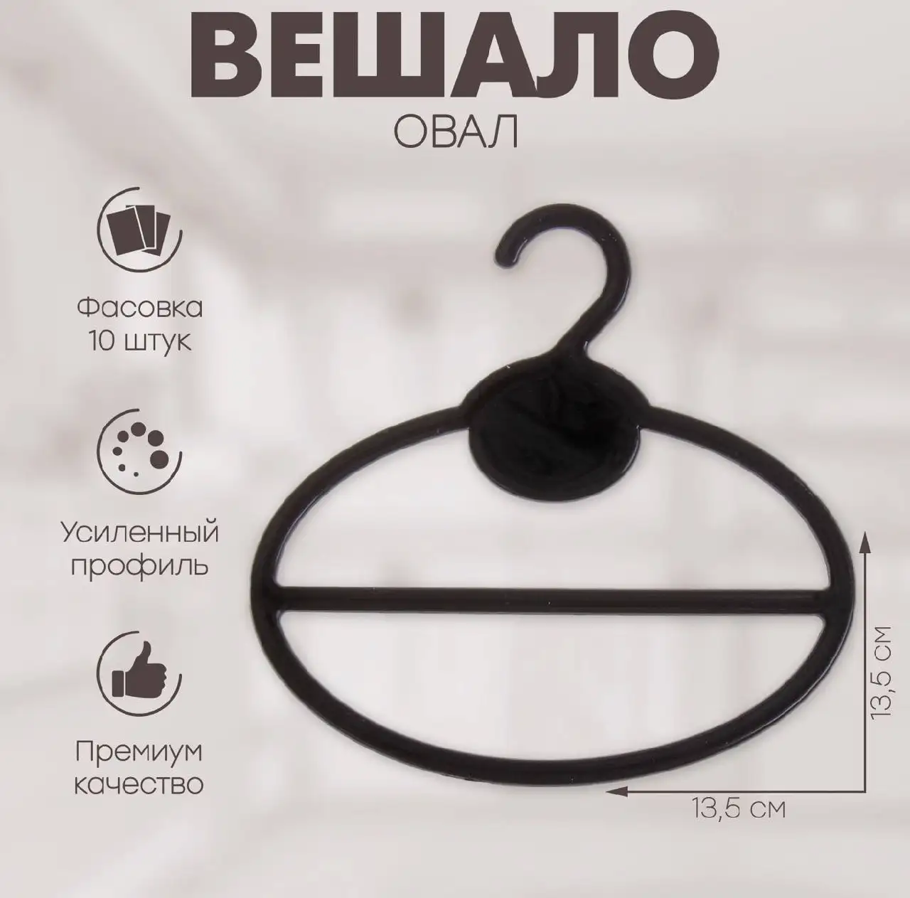 Продажа торгового оборудования - Барахолка в Сургут