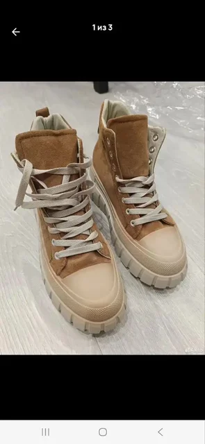 Новые кеды размер 38 - Костюмы в Сургут