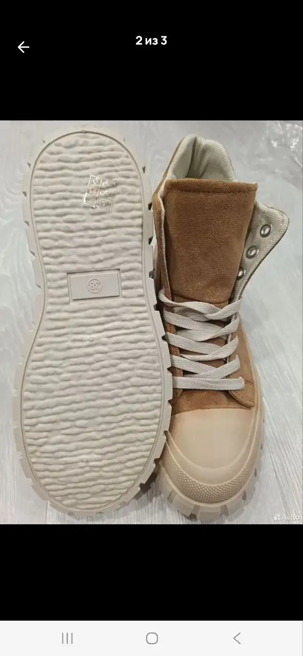 Продам новые кеды размер 38 - Обувь (Одежда) в Сургут