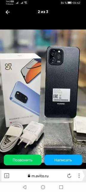 Продам новый телефон Huawei Nova Y61 - Электроника в Сургут