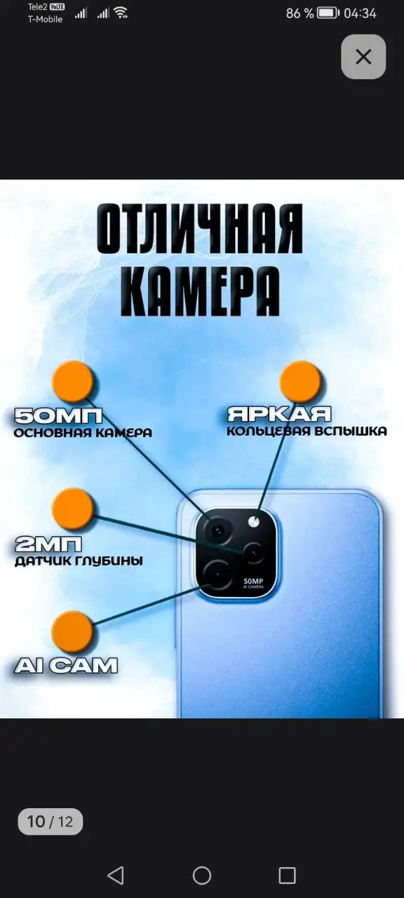 Продам новый телефон Huawei Nova Y61 - Смартфоны (Электроника) в Сургут