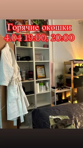 Срочный массаж с выездом в Сургуте - Маркетинг/Продажи в Сургут