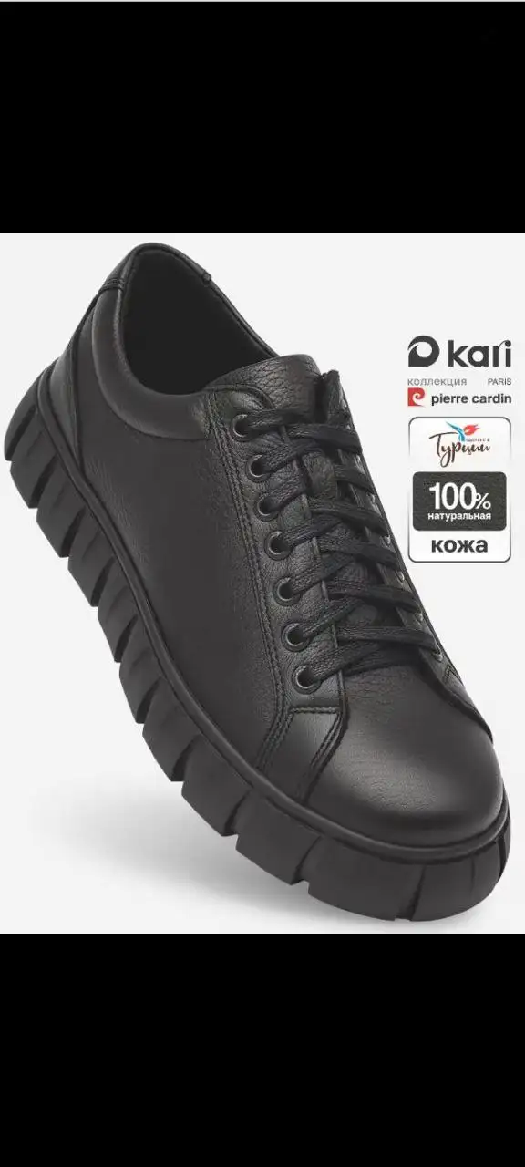 Кеды мужские новые размер 41 - Обувь (Одежда) в Сургут