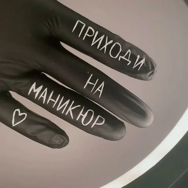 Набор моделей на маникюр для отработки техники - Услуги в Сургут