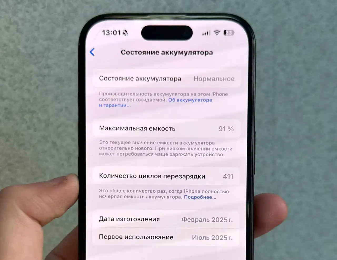 Продам iPhone 16 128 Гб - Смартфоны (Электроника) в Сургут