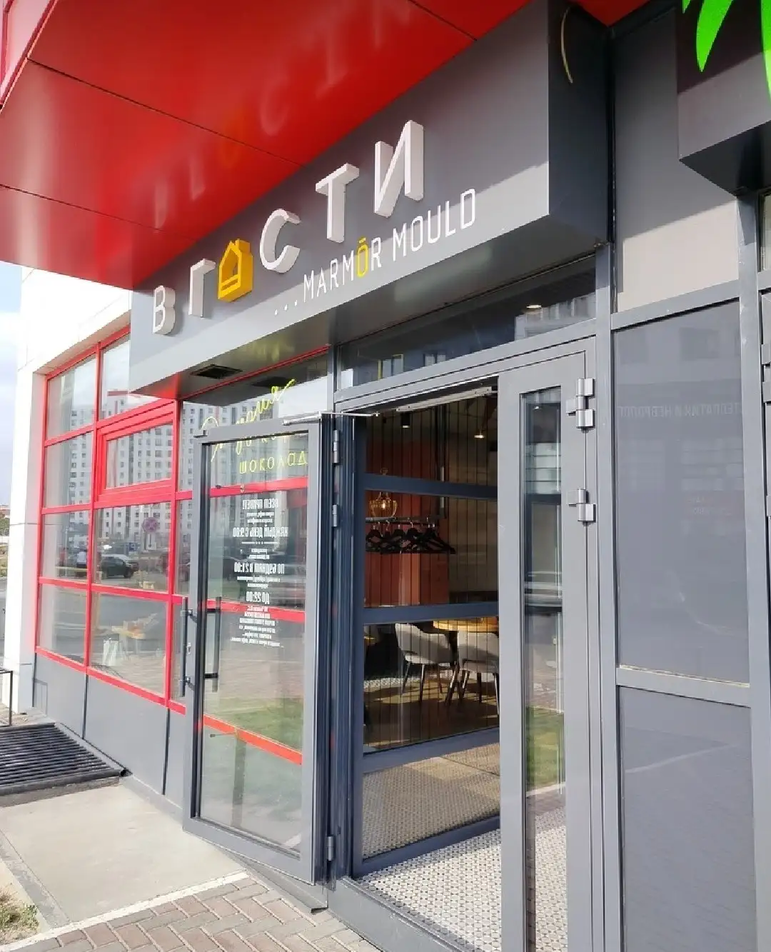 Кофейня набирает сотрудников - Вакансии (Работа) в Сургут