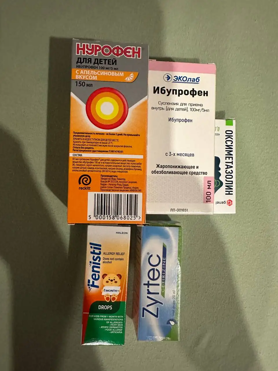 Продам лекарства в Сургуте - Лекарства (Красота и здоровье) в Сургут