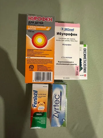 Продам лекарства в Сургуте - Услуги макияжа в Сургут