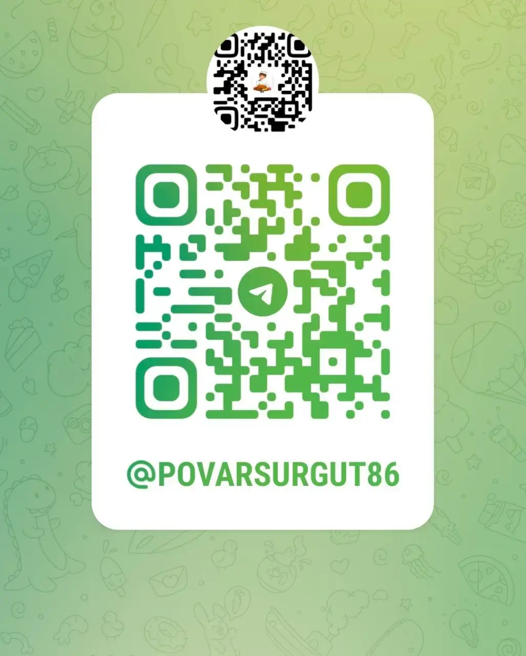 Услуги профессиональных поваров на мероприятие в Сургуте - Кейтеринг (Услуги) в Сургут