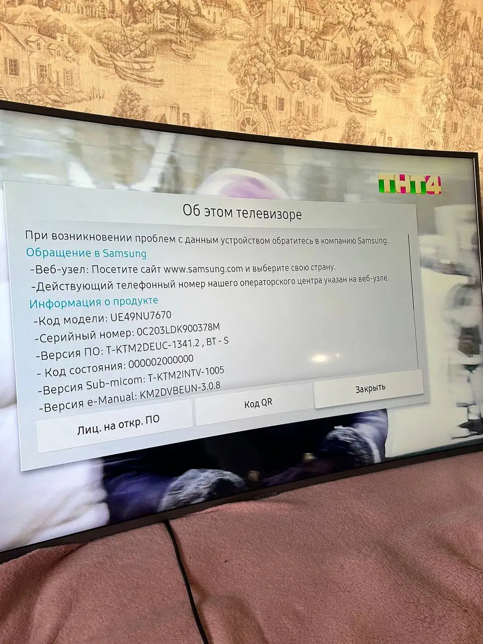 Samsung UE49NU7670U 49" Smart TV - Телевизоры (Электроника) в Сургут