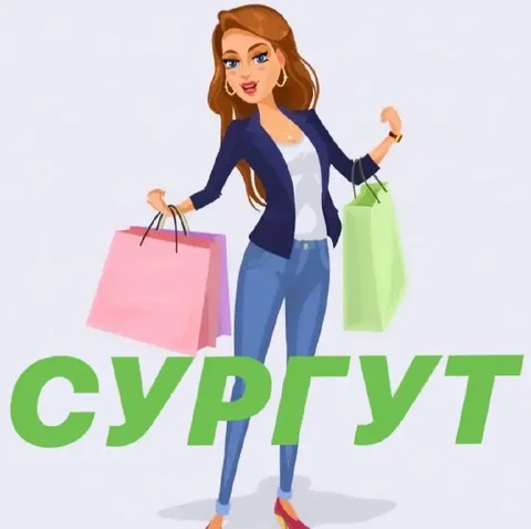 Бесплатное размещение объявлений в Сургуте - Образование в Сургут