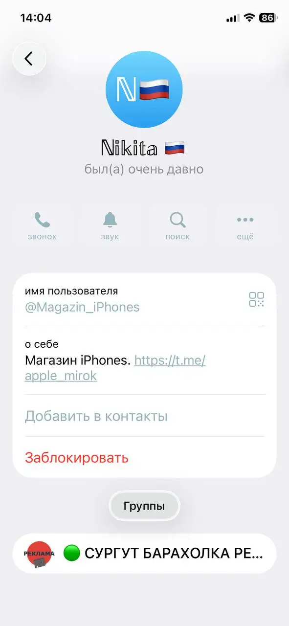 ￼ На аирподсы плёночки и чехлы-К-кас - Для дома и дачи в Сургут
