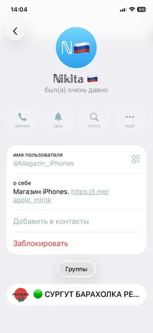 ￼ На аирподсы плёночки и чехлы-К-кас - Бытовая техника в Сургут