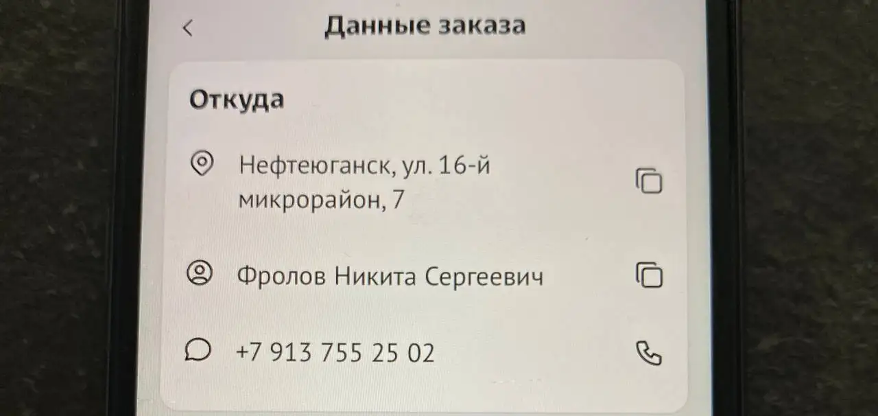 Разблокировка и возврат денег - Услуги в Сургут