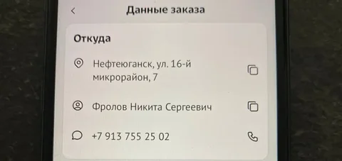 Разблокировка и возврат денег - Услуги красоты и здоровья в Сургут