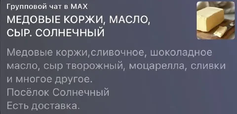 Продажа пакета выключателей и регуляторов громкости S9/Titan - Электроника в Сургут