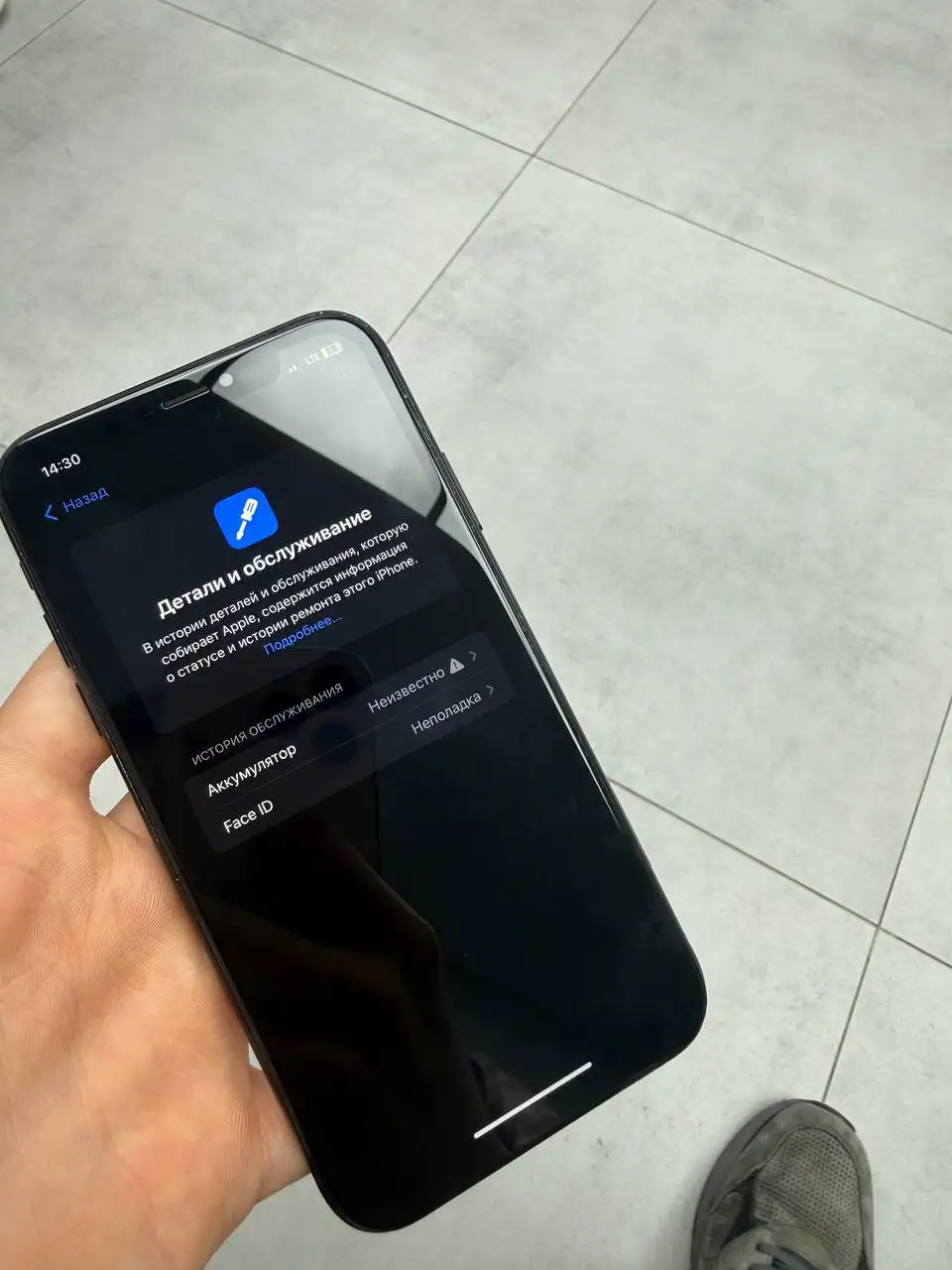 iPhone XR 128GB с неработающим Face ID после замены аккумулятора - Смартфоны (Электроника) в Сургут