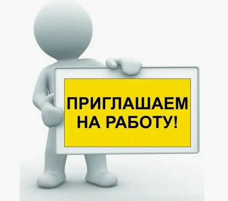 Вакансия Продавец-консультант (Автоэмали, ЛКМ) - Продавец-консультант (Работа) в Сургут