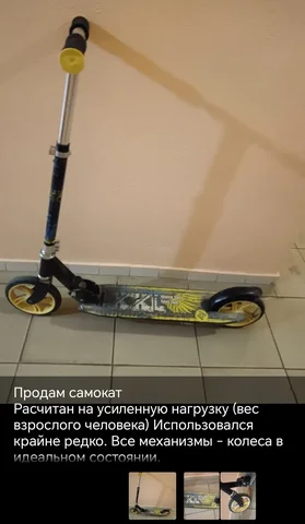 Продажа товара за 1200 руб - Канцелярия в Сургут