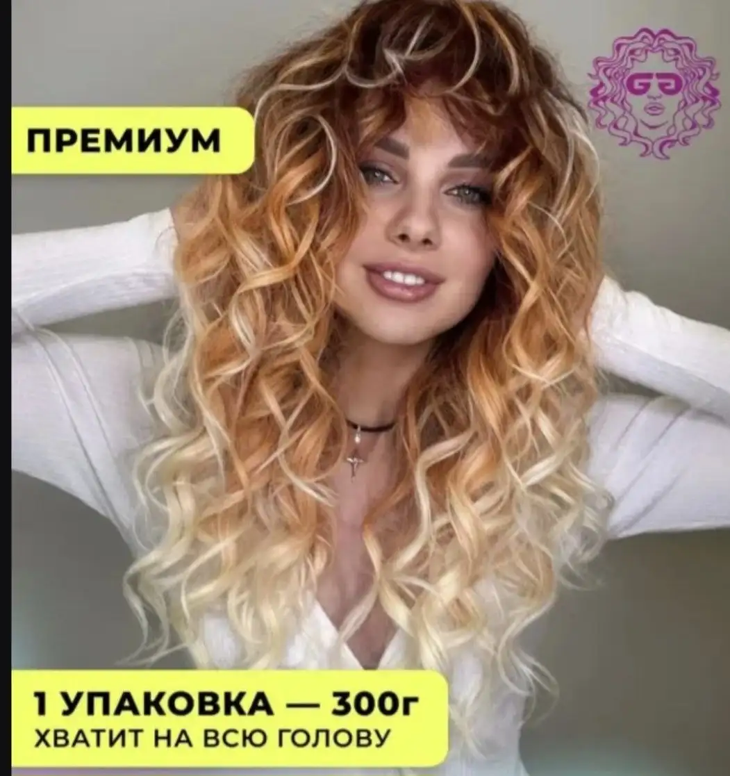Вплетение кудрей в Сургуте - Парикмахерские услуги (Услуги) в Сургут