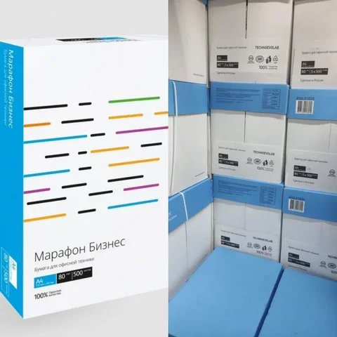 Продажа бумаги А4 XEROX Марафон стандарт - частное объявление в Сургут