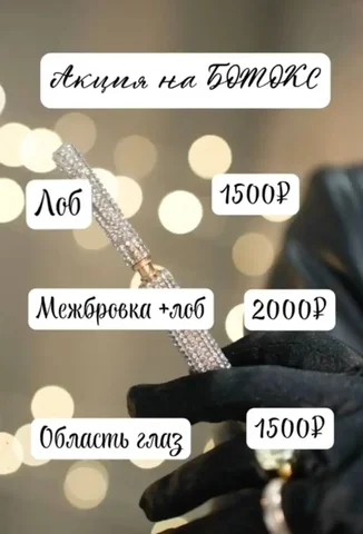 Помощь/Услуги Сургут - Услуги в Сургут