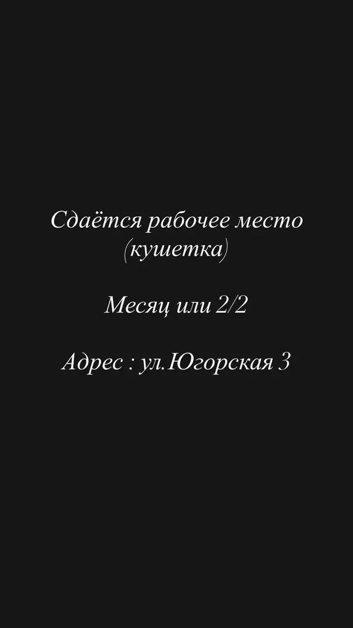 Ресницы для мастеров - Услуги в Сургут