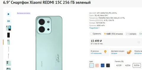 Продаю новый запечатанный Redmi 15C 8/256 - Смарт-часы в Сургут
