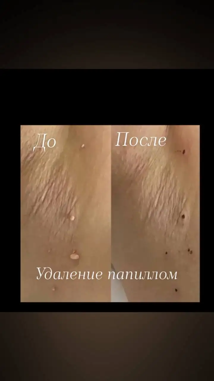 Косметологические и медицинские услуги в Сургуте - Косметология (Услуги) в Сургут