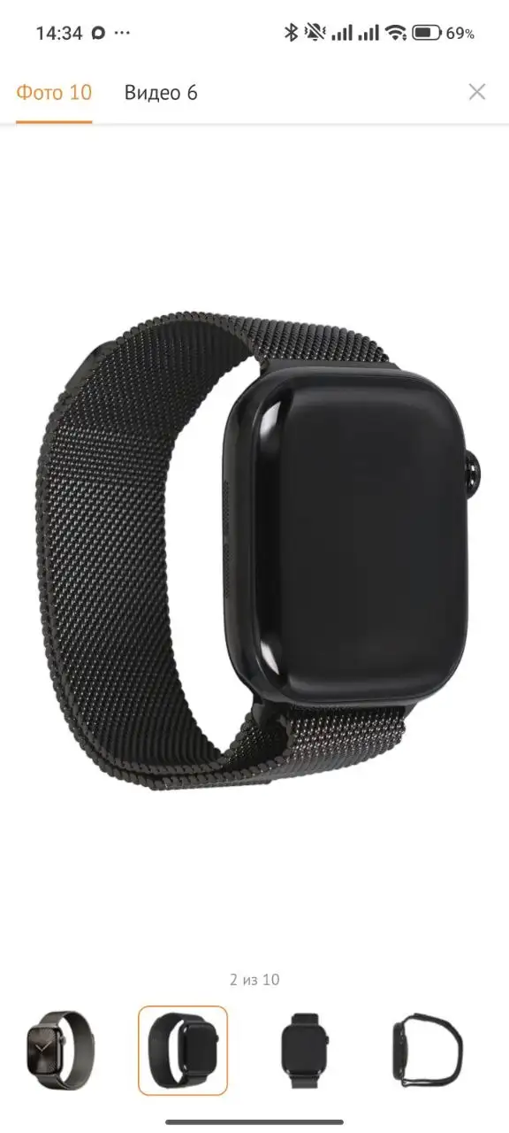 Часы Apple Watch 10 42mm - Носимые устройства (Электроника) в Сургут