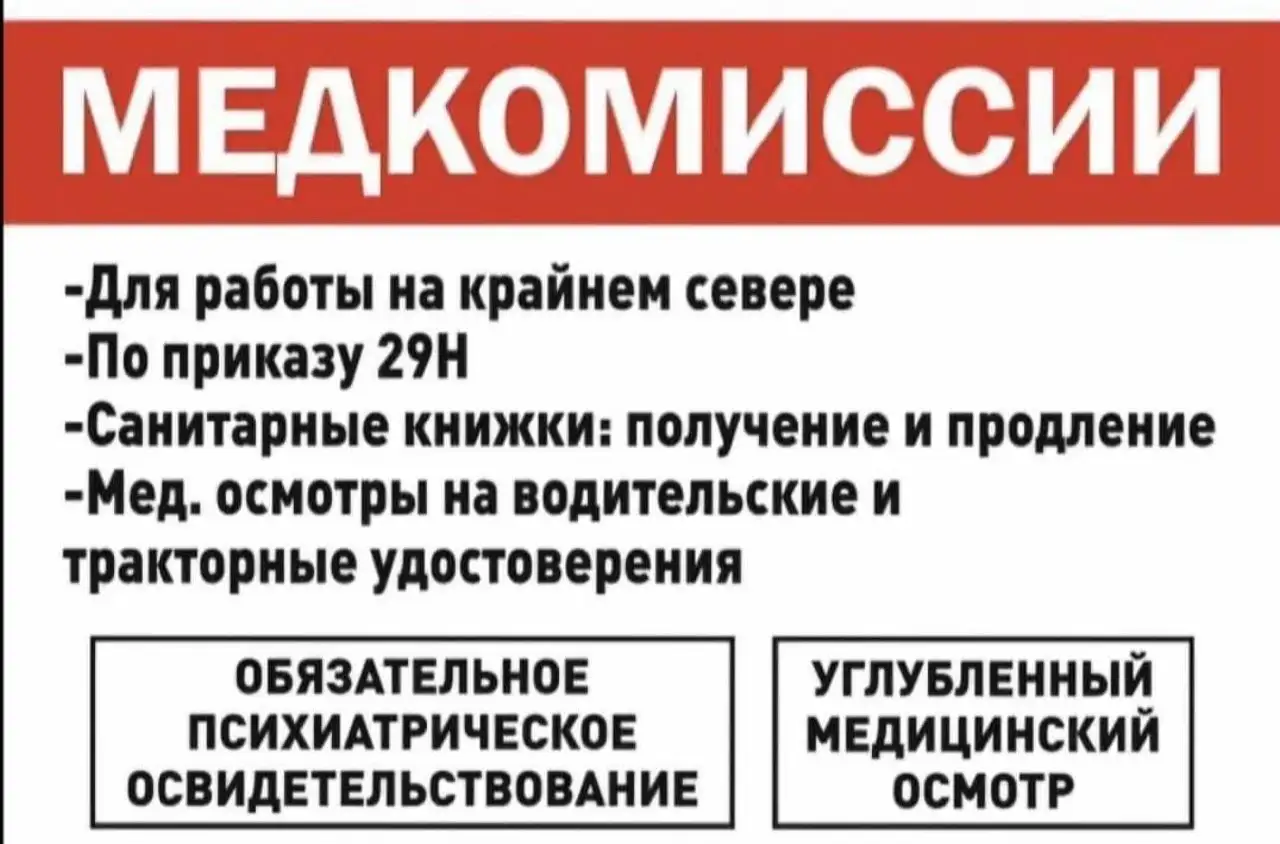 Реклама в чате Сургут Барахолка - Услуги в Сургут