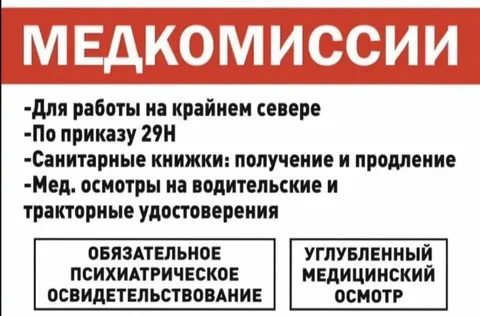 Реклама в чате Сургут Барахолка - Строительные и ремонтные работы в Сургут