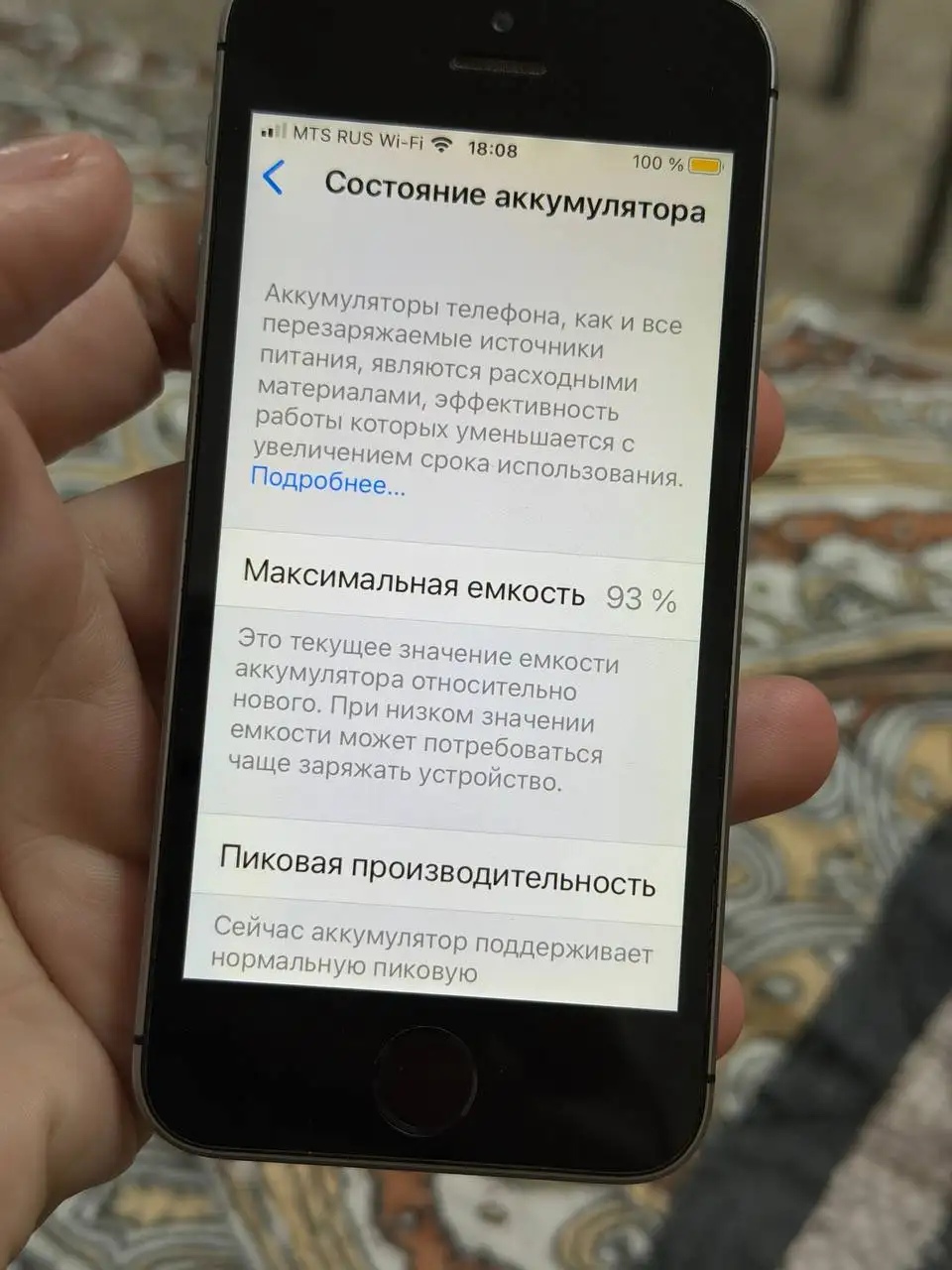 iPhone SE в хорошем состоянии, батарея 100% - Смартфоны (Электроника) в Сургут