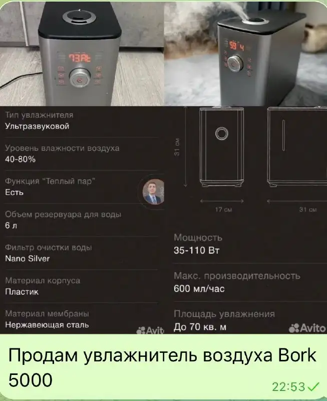 Распродажа вещей - Барахолка в Сургут