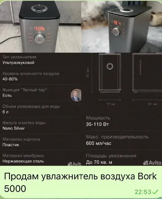 Распродажа вещей - частное объявление в Сургут
