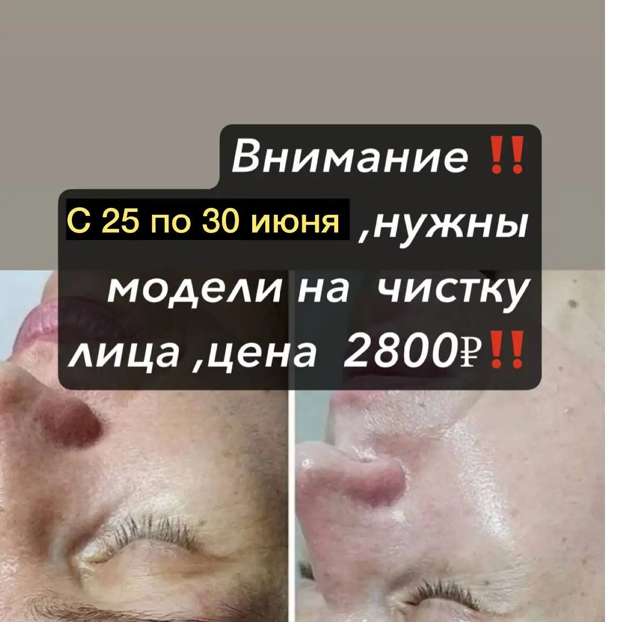 Услуги и реклама в Сургуте - Услуги в Сургут