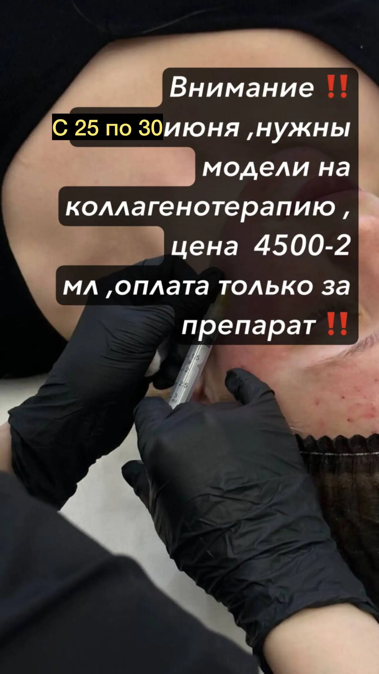 Услуги и реклама в Сургуте - Услуги в Сургут