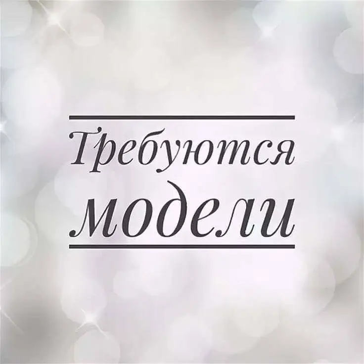 Продажа/услуги в Сугруте - Услуги в Сургут