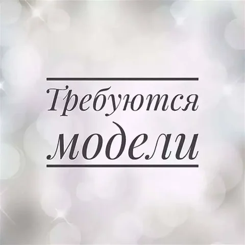 Продажа/услуги в Сугруте - частное объявление в Сургут