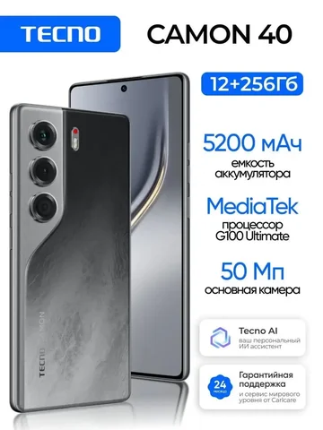 Продам Tecno CAMON 40 - Электровелосипеды в Сургут