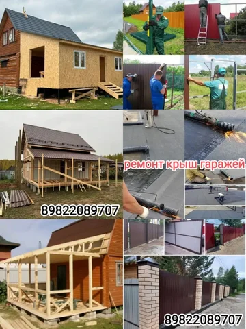 Строительные услуги. Дома, бани, беседки, заборы - Кондитерские изделия в Сургут