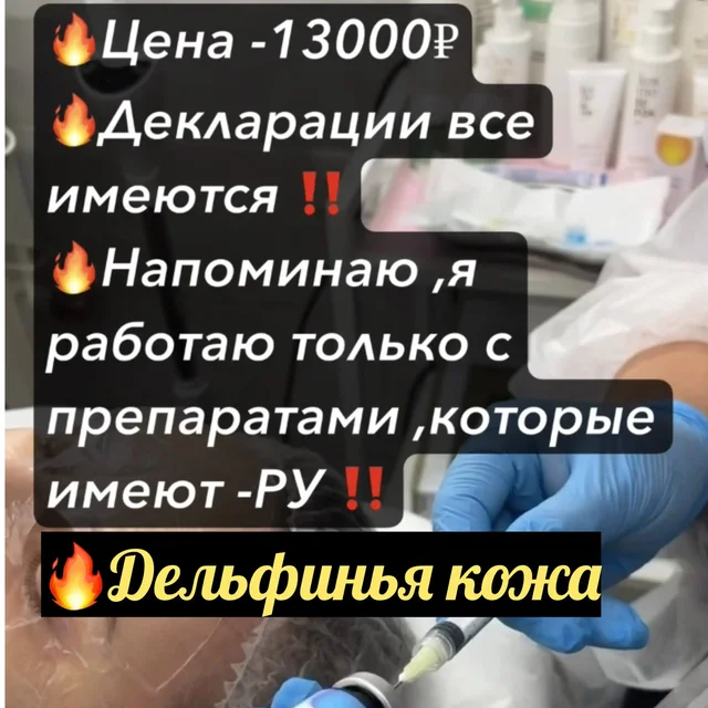 Кресло-качалка - Емкости в Сургут