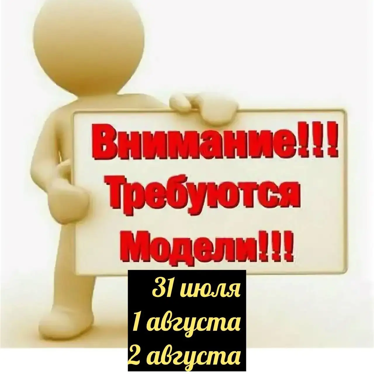 Косметологические услуги - Красота и здоровье в Сургут
