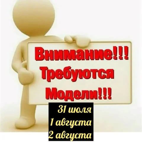 Косметологические услуги - частное объявление в Сургут