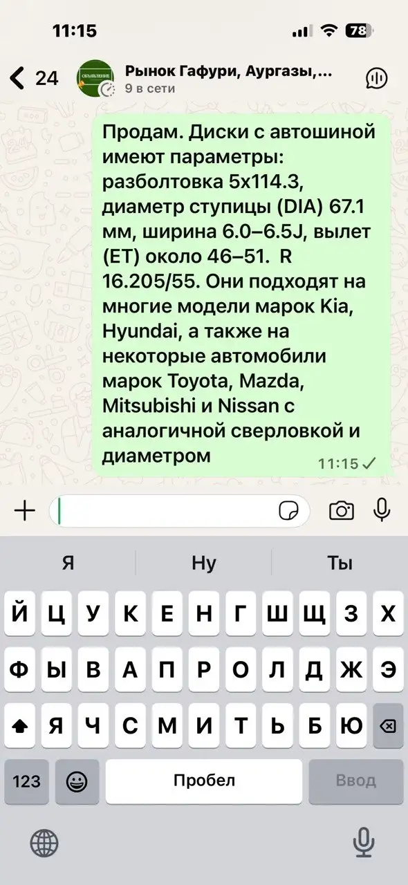 Продажа мобильного телефона в Сургуте - Мобильные телефоны (Электроника) в Сургут